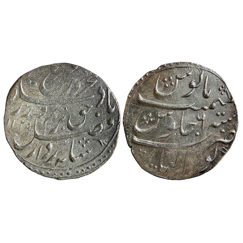 Mughal Farrukhsiyar Gwalior Mint Silver Rupee