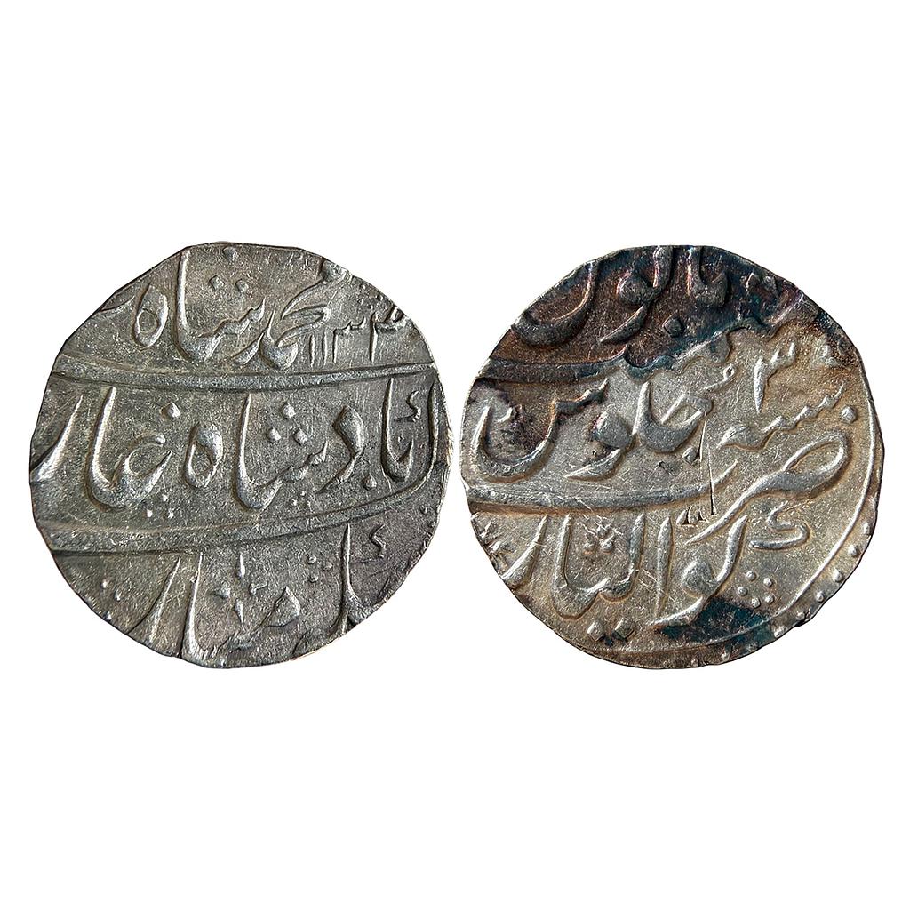 Mughal Muhammad Shah Gwalior Mint Silver Rupee