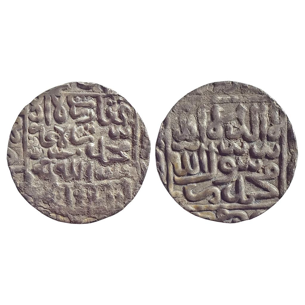 Bengal Sultan, Ghiyath Al-Din Bahadur Shah Suri, Silver Rupee
