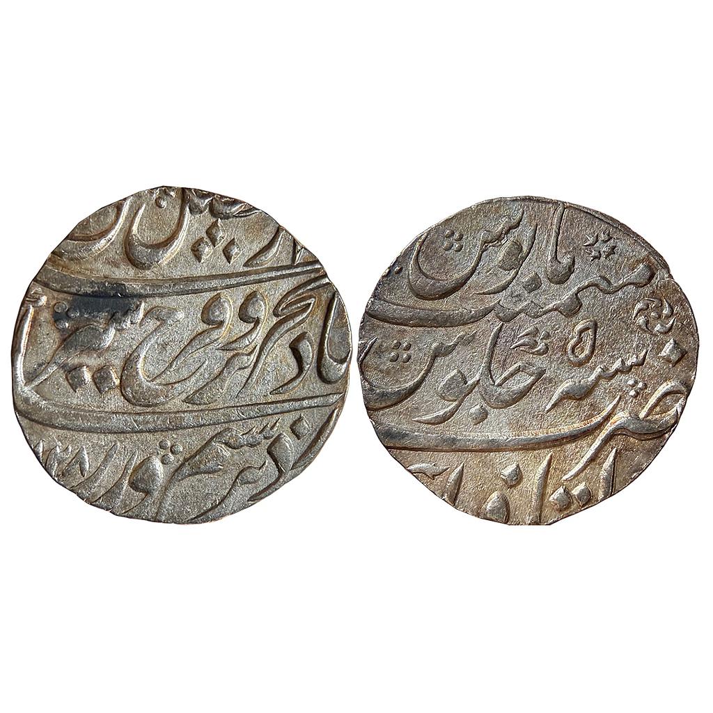 Mughal Farrukhsiyar Itawa Mint Silver Rupee