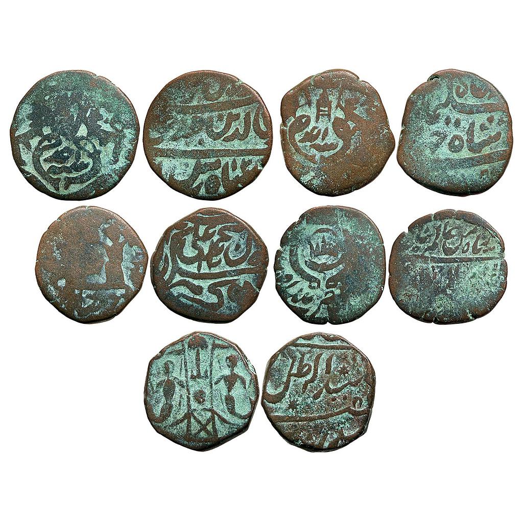 IPS Awadh State Set of 5 Coins Ghazi-ud-din Haidar Nasir-ud-Din Haider Muhammad Ali Shah Amjad Ali Shah Wajid Ali Shah Lakhnau Mint Copper Falus
