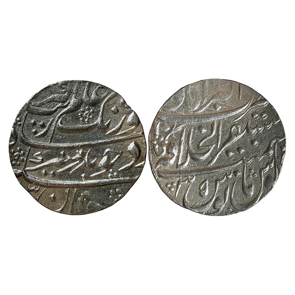 Mughal Aurangzeb Mustaqir al-Khilafat Akbarabad Mint Silver Rupee