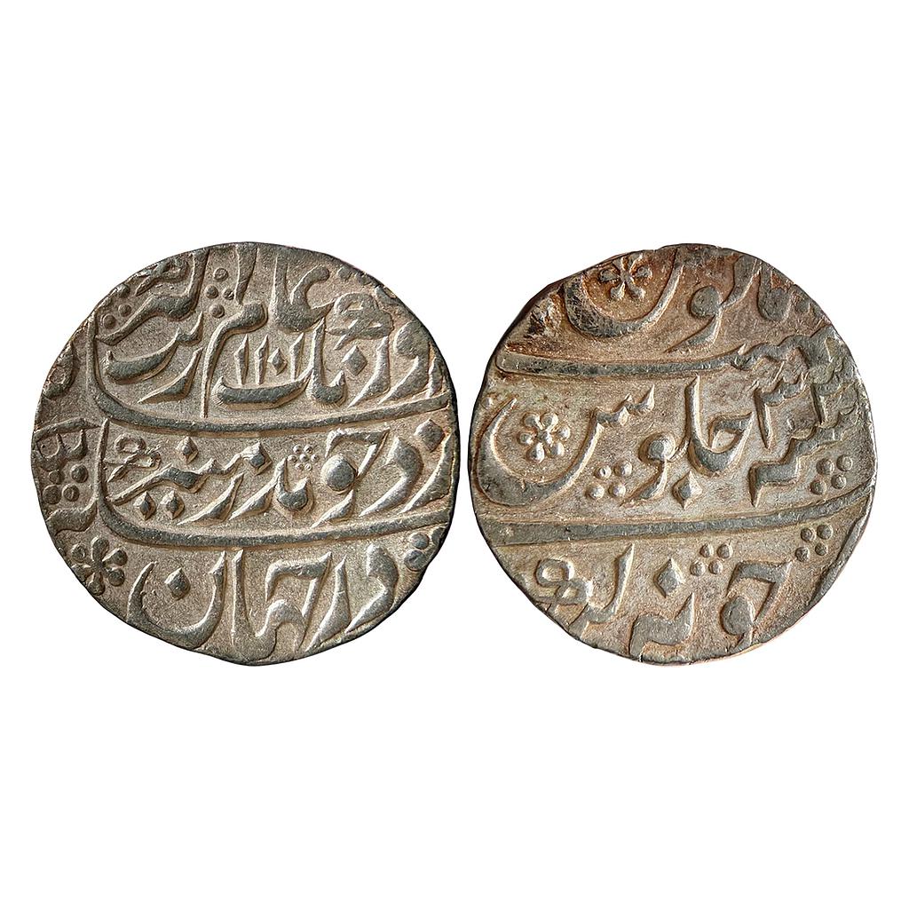 Mughal Aurangzeb Junagarh Junagadh Mint Silver Rupee