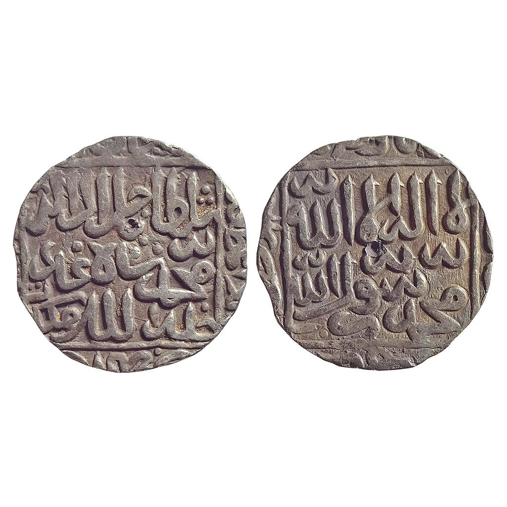 Bengal Sultan, Ghiyath Al-Din Jalal Shah Suri, Silver Rupee