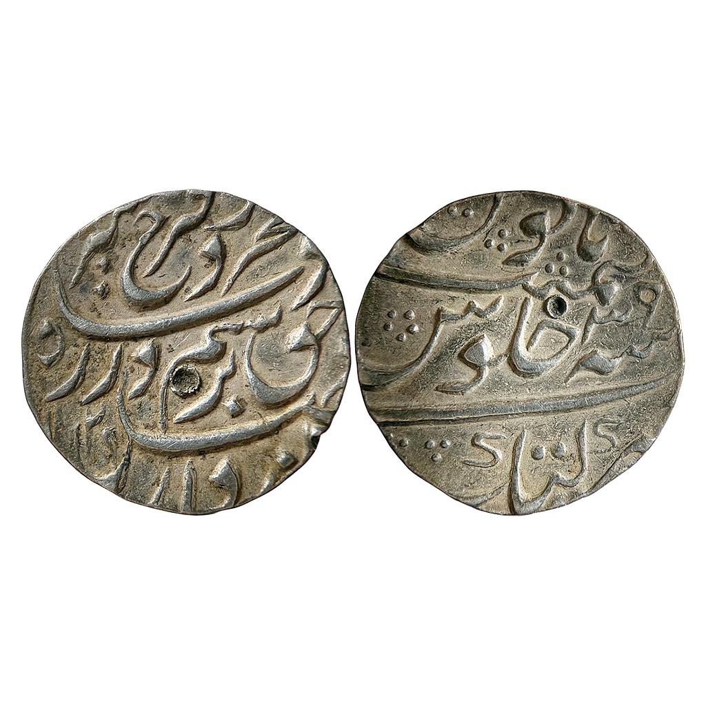 Mughal Farrukhsiyar Katak Mint Error Date Silver Rupee