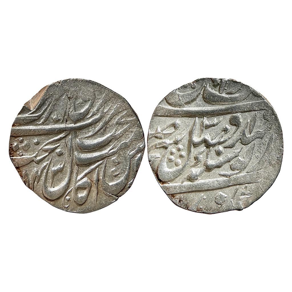 IK Sikh Empire Sikhs Misls Amritsar Mint VS 1843 Guru Nanak Era 316 Nanakshahi Couplet Silver Rupee