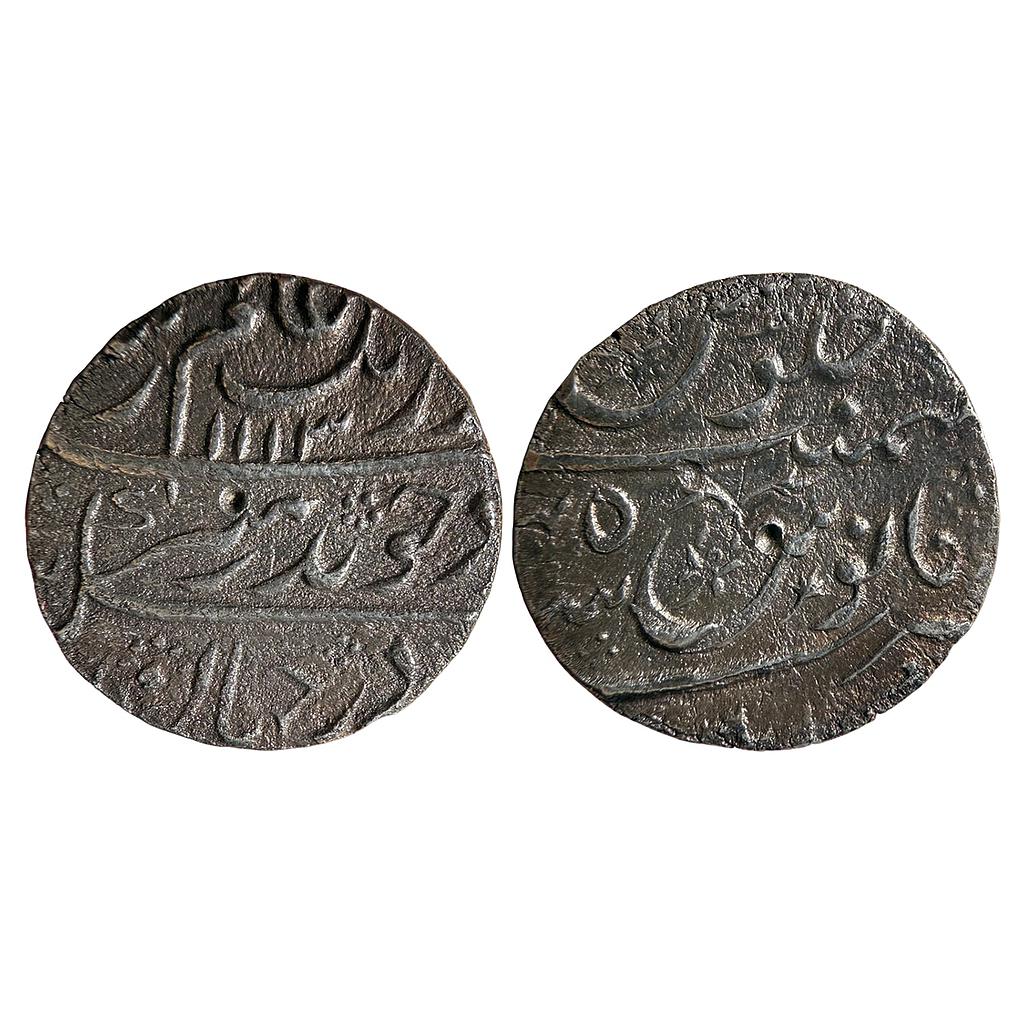 Mughal Aurangzeb Macchlipattan Mint Silver Rupee