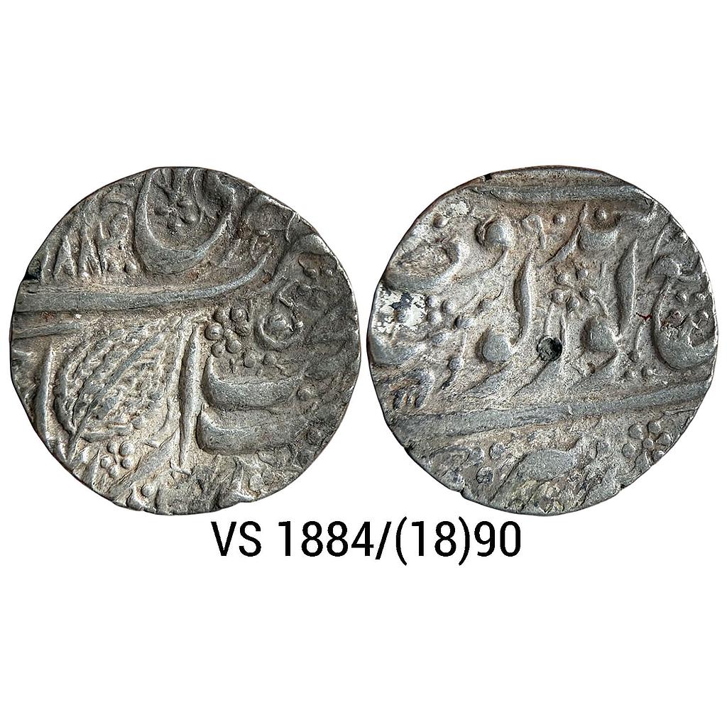 IK Sikh Empire Ranjit Singh VS 1884 1890 Amritsar Mint Nanakshahi Couplet Silver Rupee