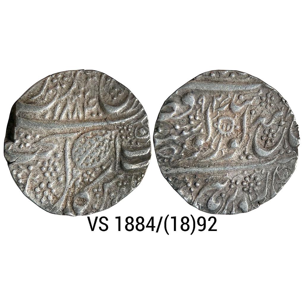 IK Sikh Empire Ranjit Singh VS 1884 1892 Amritsar Mint Nanakshahi Couplet Silver Rupee