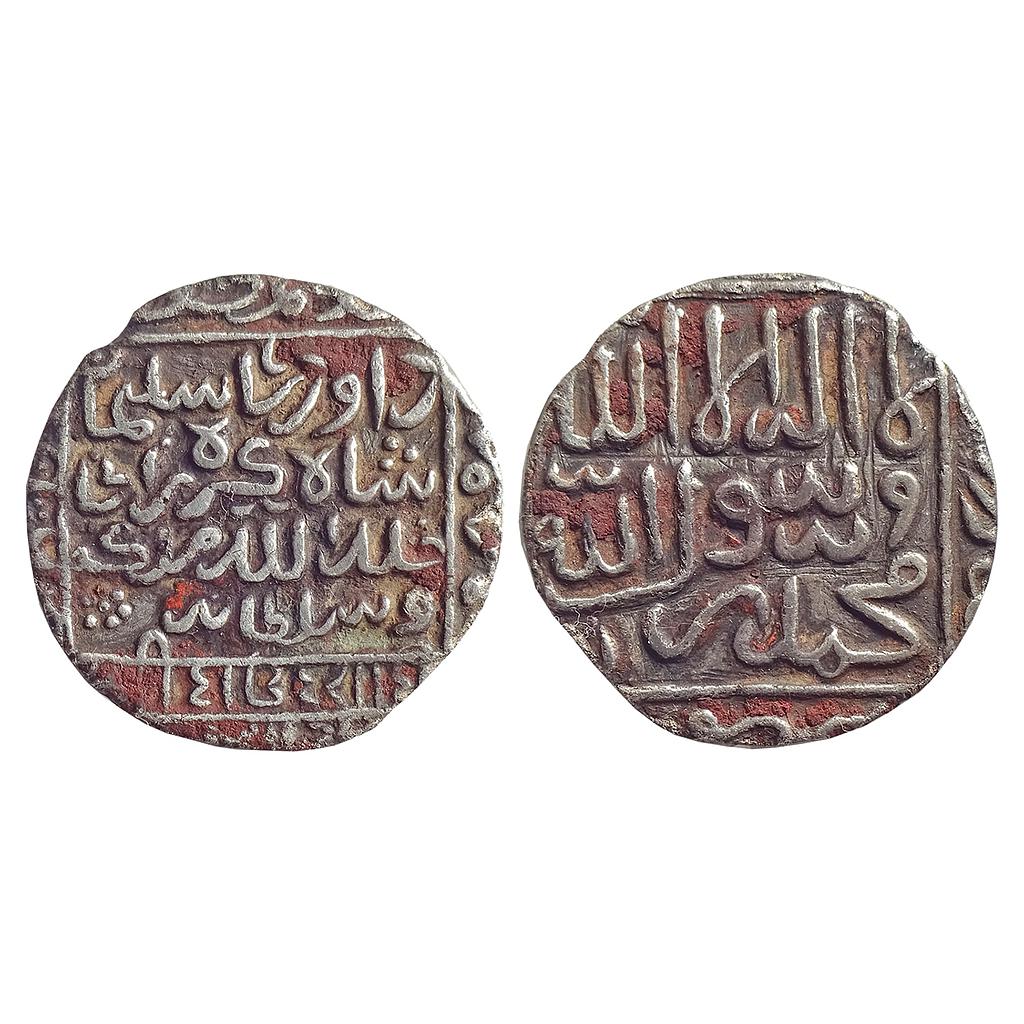 Bengal Sultan, Daud Shah Karrani, Tanda (Tandah) Mint, Silver Rupee