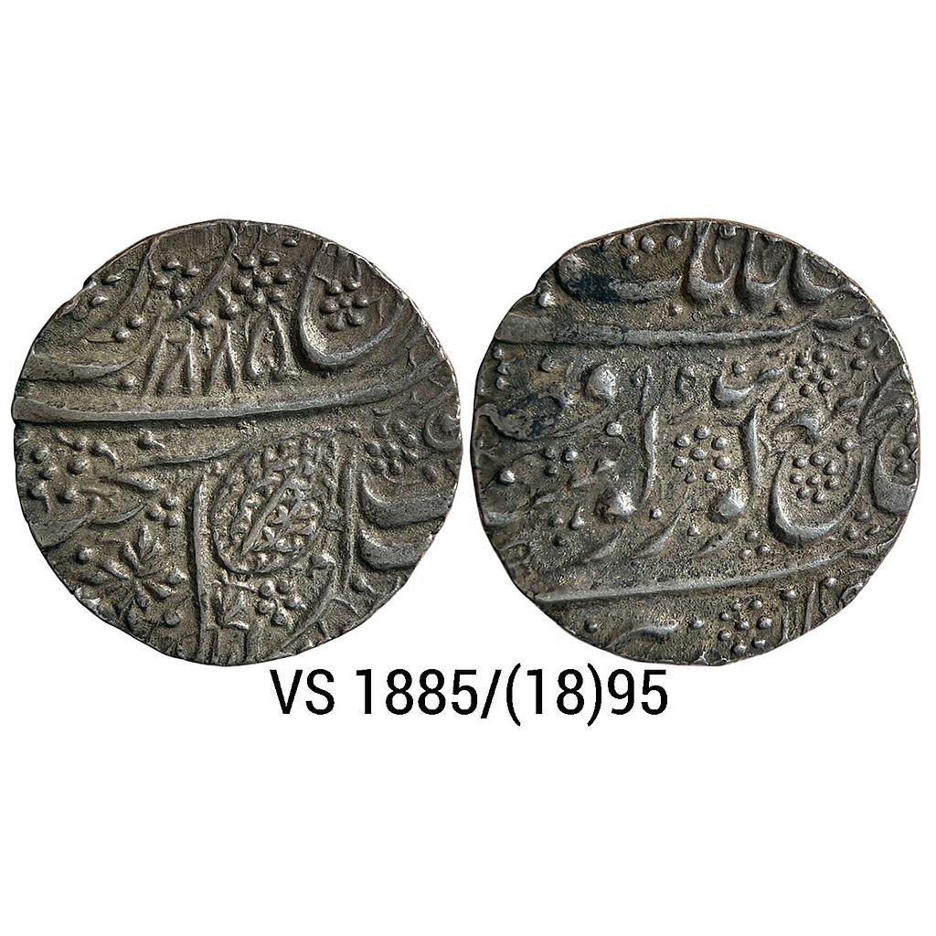 IK Sikh Empire Ranjit Singh VS 1885 1895 Amritsar Mint Nanakshahi Couplet Silver Rupee