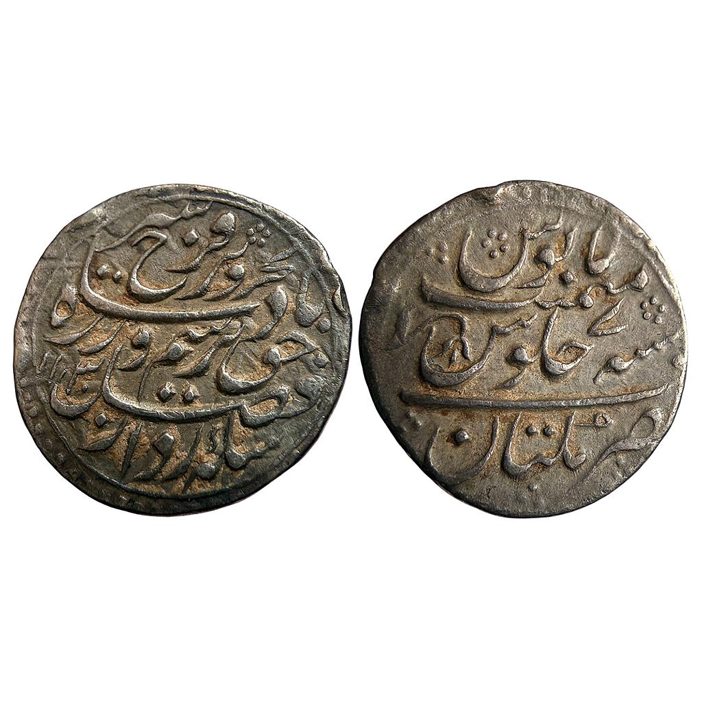 Mughal Farrukhsiyar Multan Mint Silver Rupee