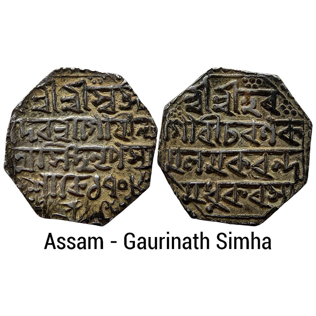 IK Assam Gaurinath Simha Saka 1708 Year 7 Octagonal Silver Rupee