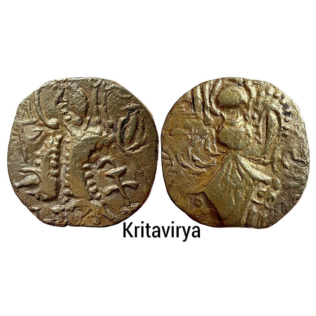 Ancient Post Kidarite Series Kritavirya Gold electrum Dinar