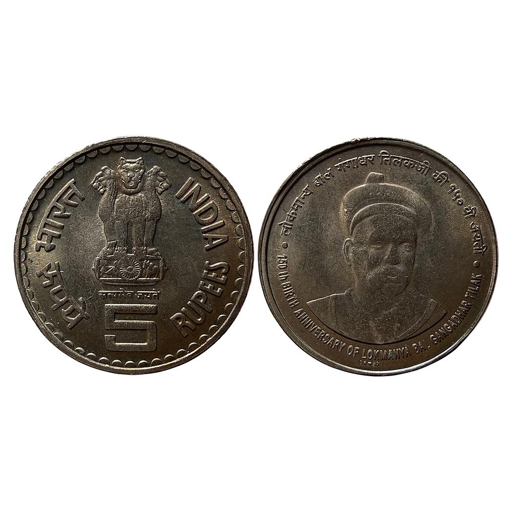 Republic India Commemorative Issue 150th Birth Anniversary of Lokmanya Balgangadhar Tilakji Bombay Mint 5 Rupees Copper-Nickel
