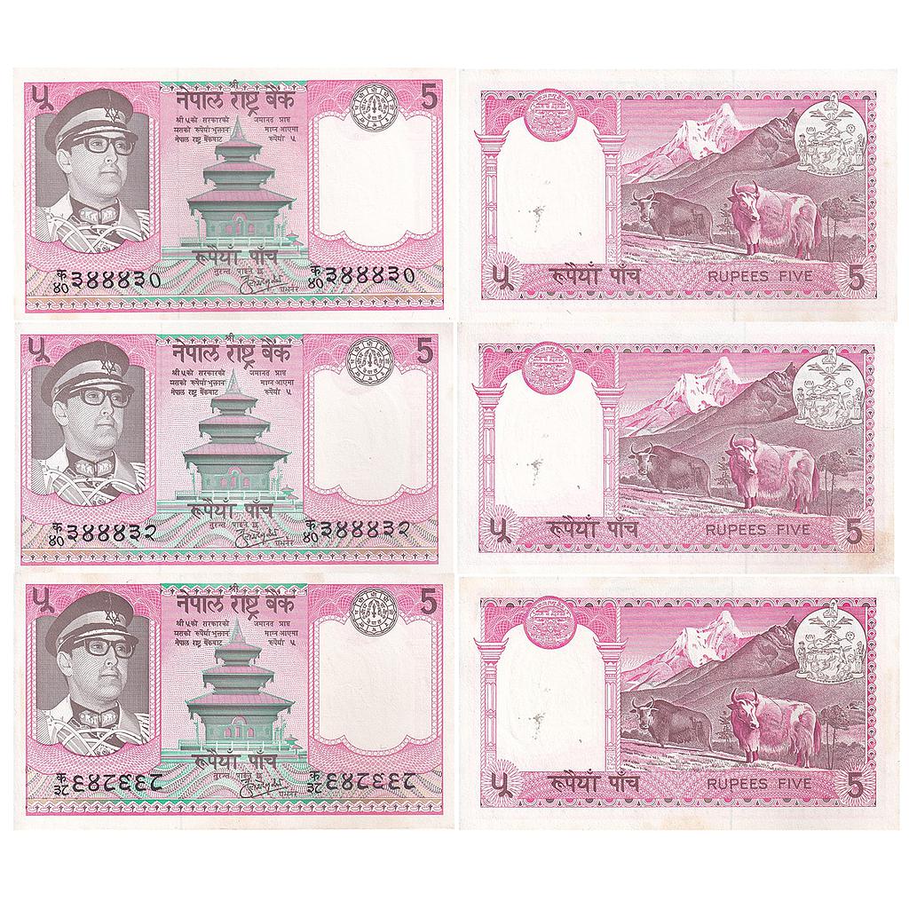 Nepal Birendra Bir Bikram Shah Signed by Kul Shekhar Sharma Set of 3 5 Rupees 5 NPR