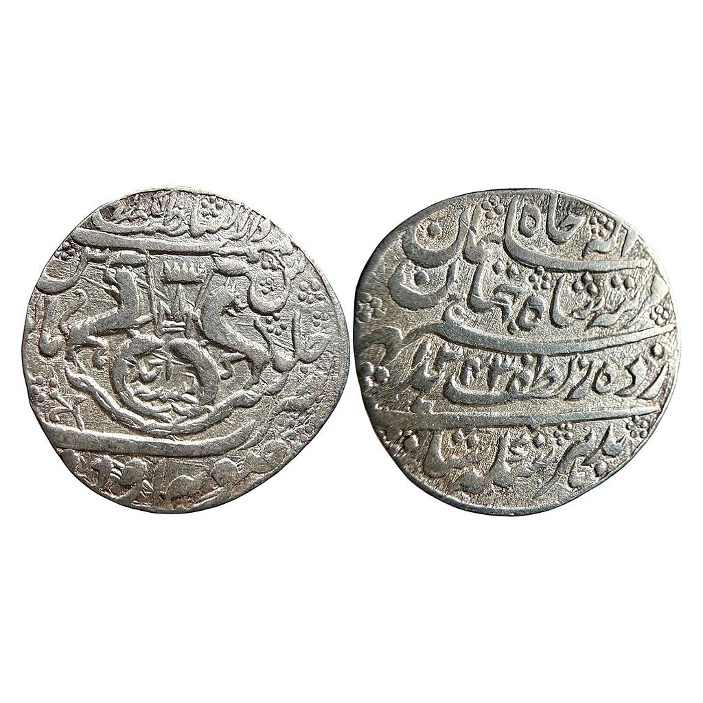 IPS Awadh State Nasir-ud-Din Haider Dar as-Sultanat Lakhnau Suba Awadh Mint Silver Rupee