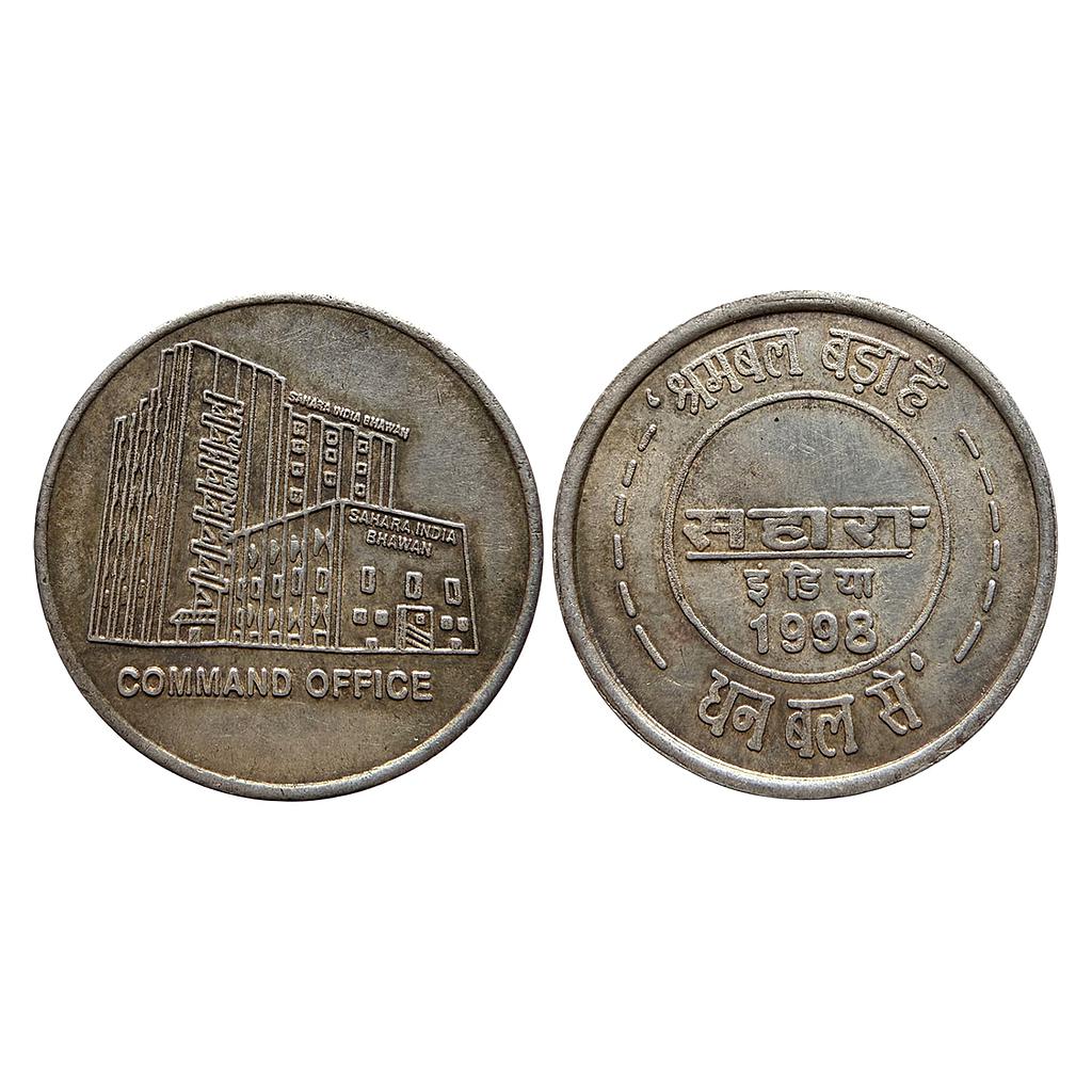 Command Office Sahara India Bhawan Silver Token