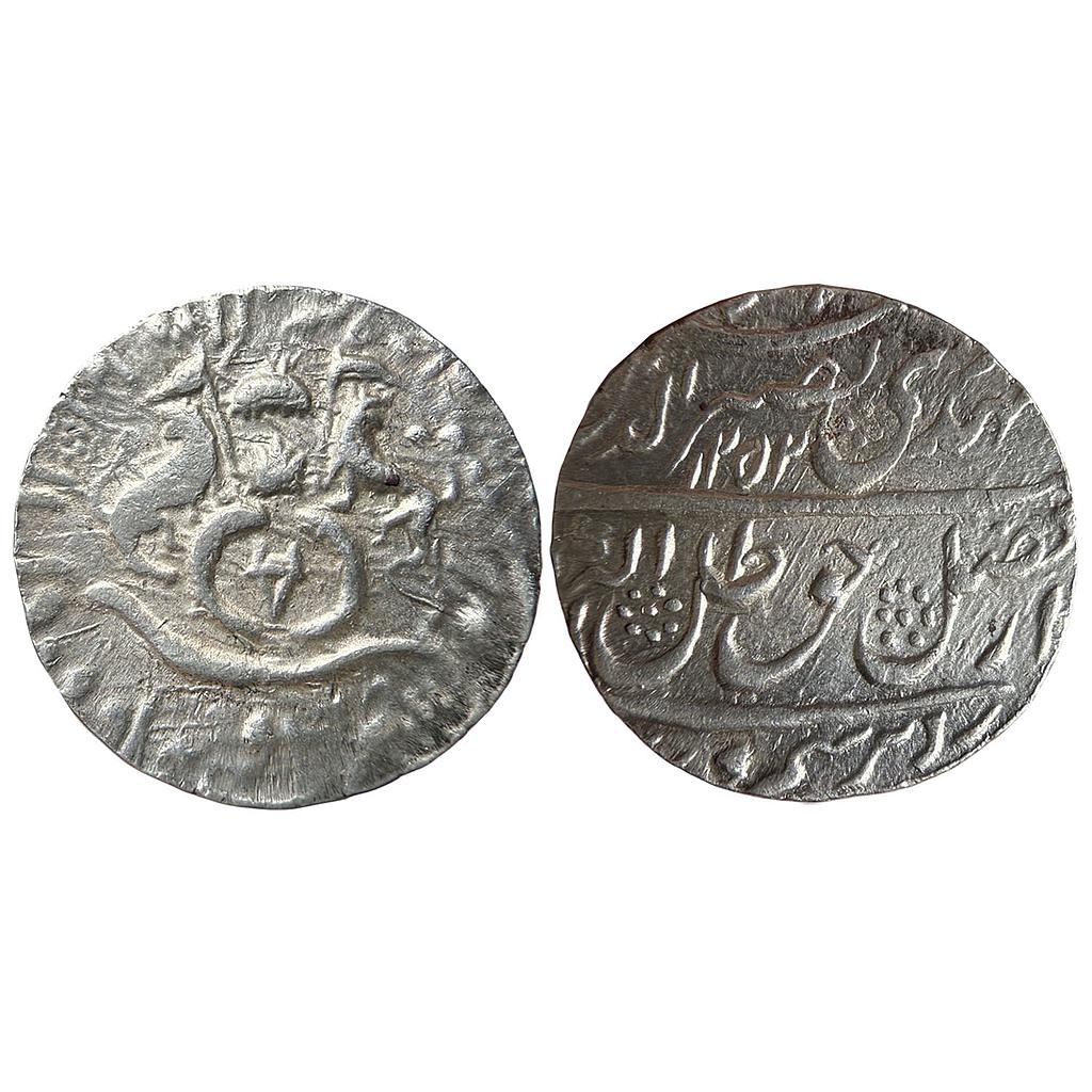 IPS Awadh State Nasir-ud-Din Haider Suba Awadh Dar as-Sultanat Lakhnau Mint Silver Rupee