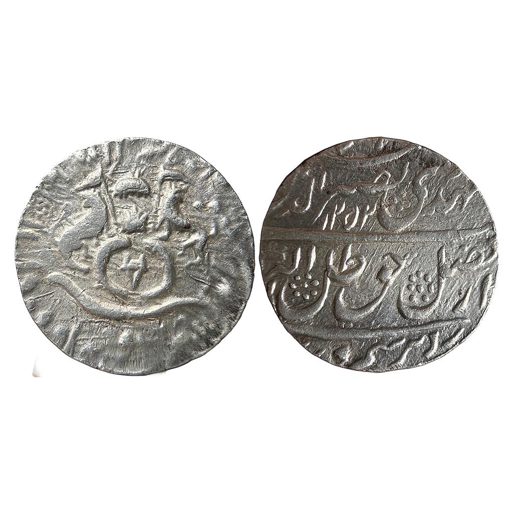 IPS Awadh State Nasir-ud-Din Haider Suba Awadh Dar as-Sultanat Lakhnau Mint Silver Rupee