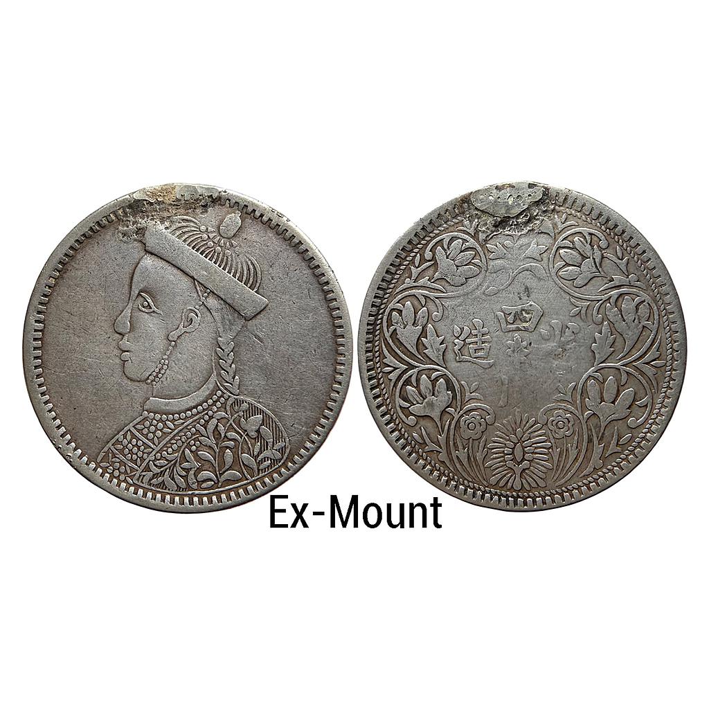 Tibet portrait bust of king with collar ND Silver Rupee