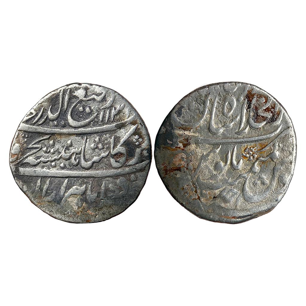 Mughal Rafi-ud-Darjat Dar-ul-Khilafat Shahjahanabad Mint Silver Rupee