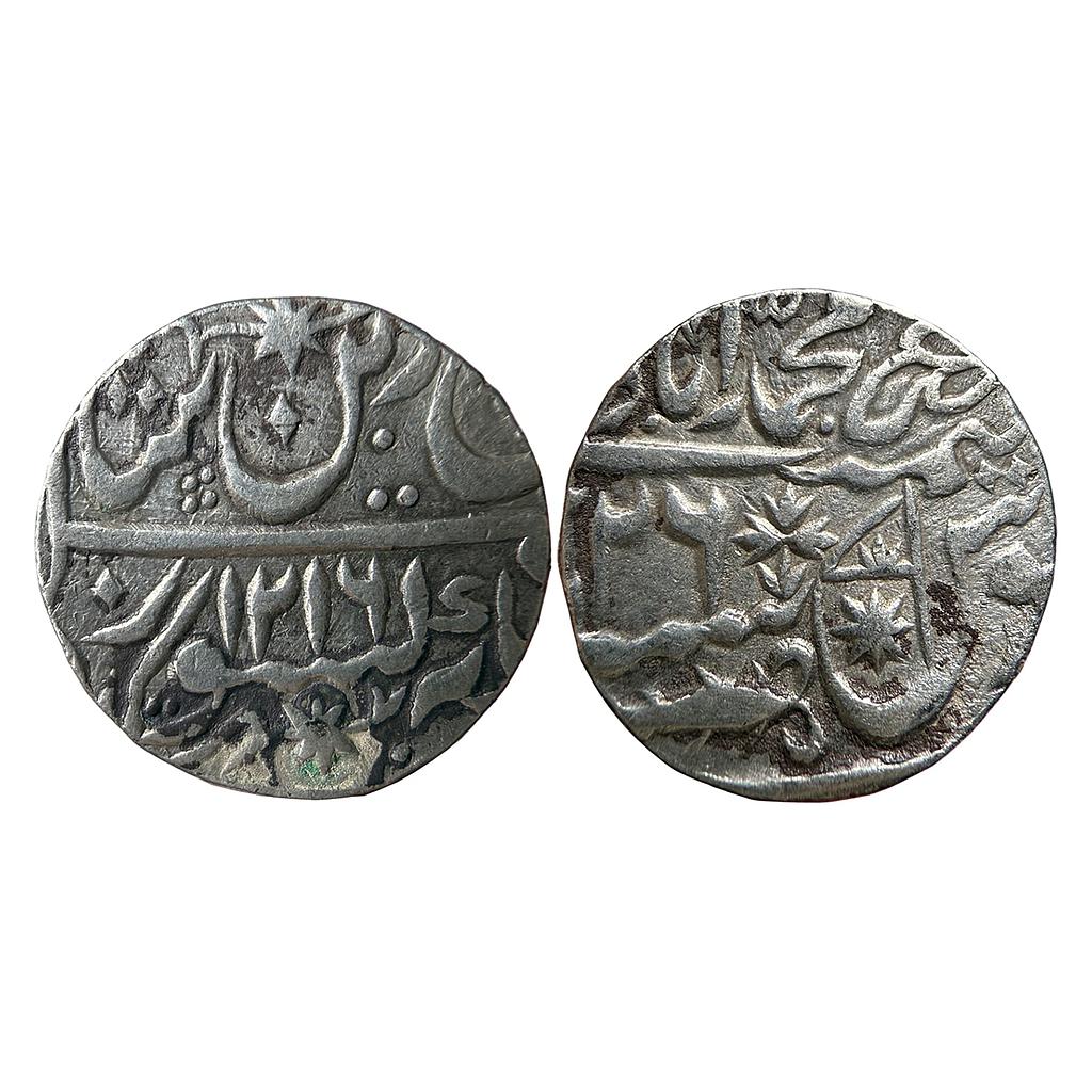 IPS Awadh State Sadat Ali Khan II INO Shah Alam II Muhammadabad Banaras Mint Silver Rupee