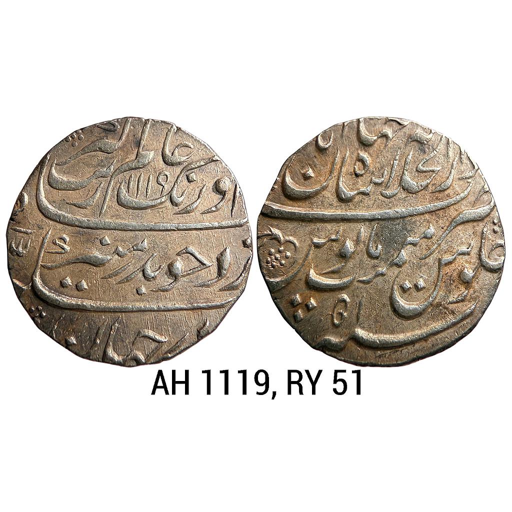 Mughal Aurangzeb Dar ul Khilafat Shahjahanabad Mint Silver Rupee