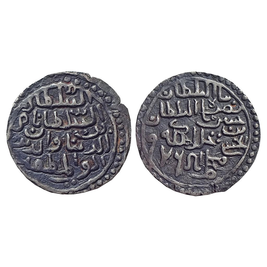 Bengal Sultan, Nasir Al-Din Nusrat Shah, Muhammadabad Mint, Silver Tanka