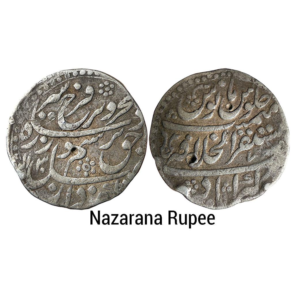 Mughal Farrukhsiyar Mustaqir al-Khilafat Akbarabad Mint Silver Nazarana Rupee