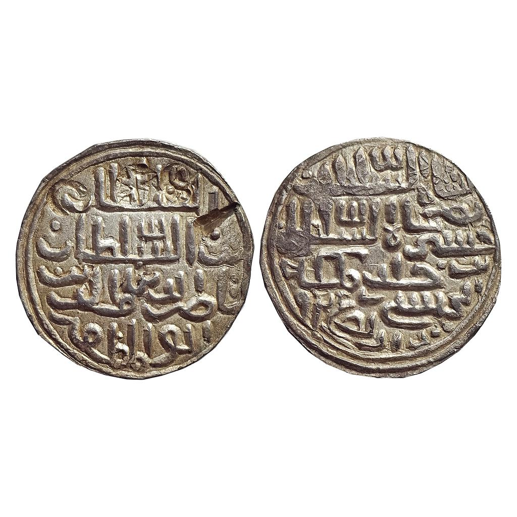 Bengal Sultan, Nasir Al-Din Nusrat Shah, Dar Al-Darb Mint, Silver Tanka