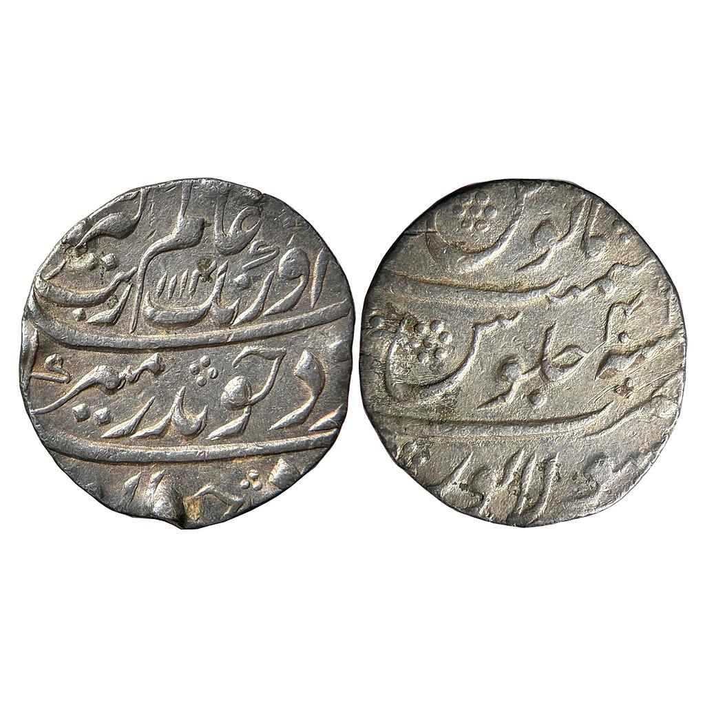 Mughal Aurangzeb Sholapur Mint Silver Rupee