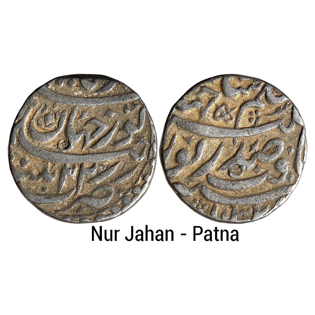 Mughal Nur Jahan Patna Mint Silver Rupee