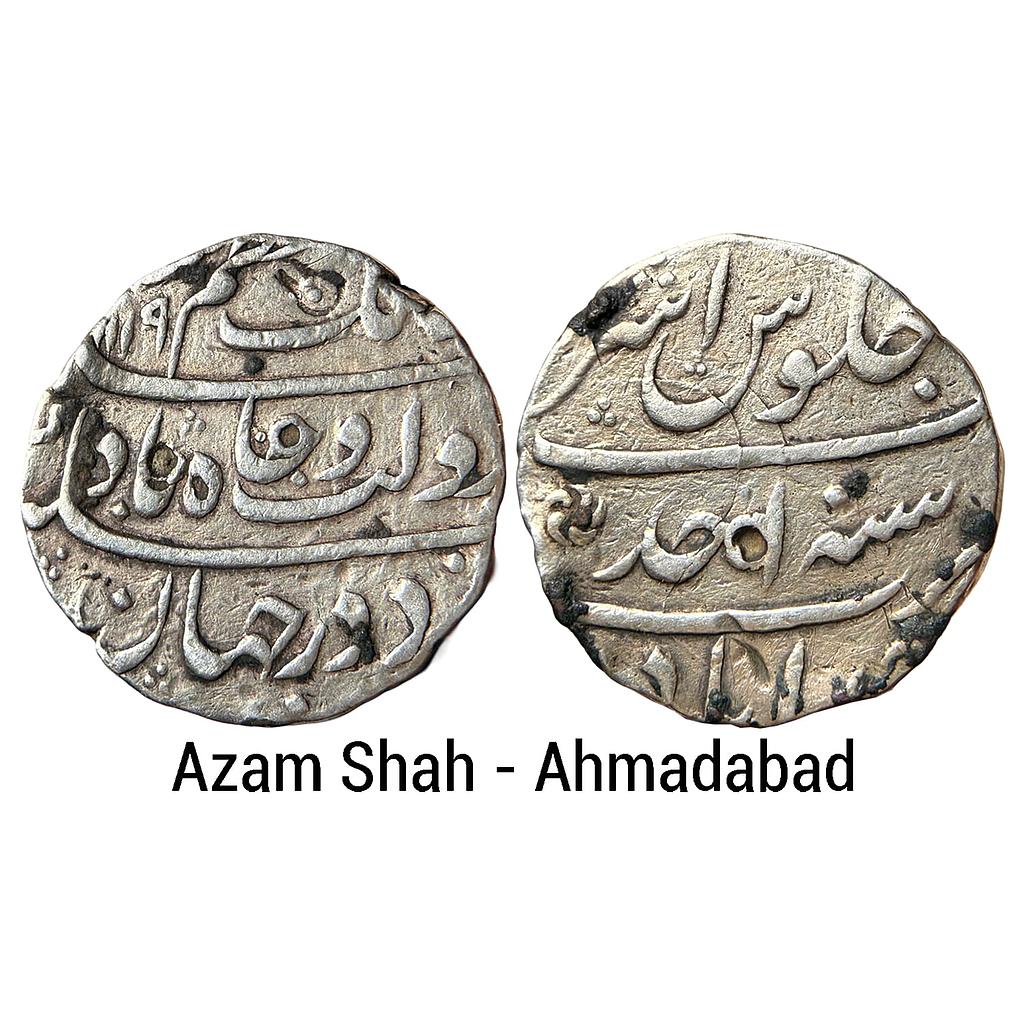 Mughal Azam Shah Ahmadabad Mint Silver Rupee