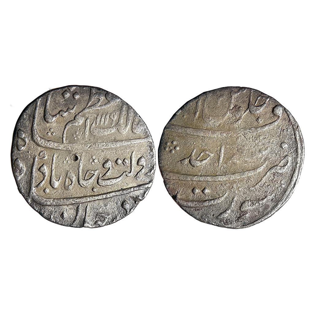Mughal Azam Shah Surat Mint Silver Rupee