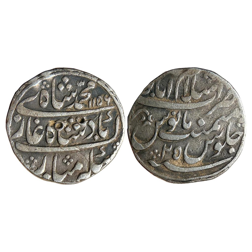 Mughal Muhammad Shah Islamabad Mathura Mint Silver Rupee