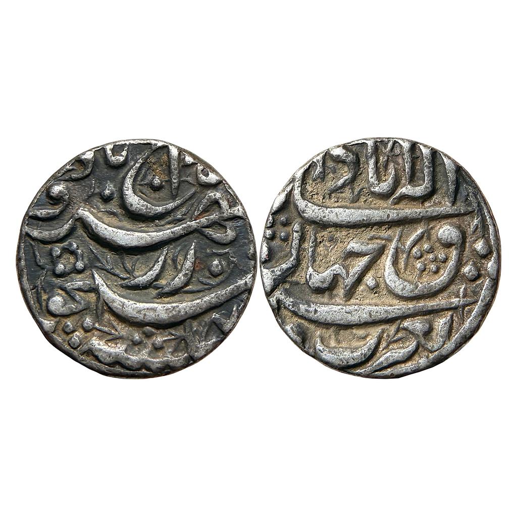 Mughal Akbar Allahabad Mint Rebellion Issue of Jahangir Silver Rupee