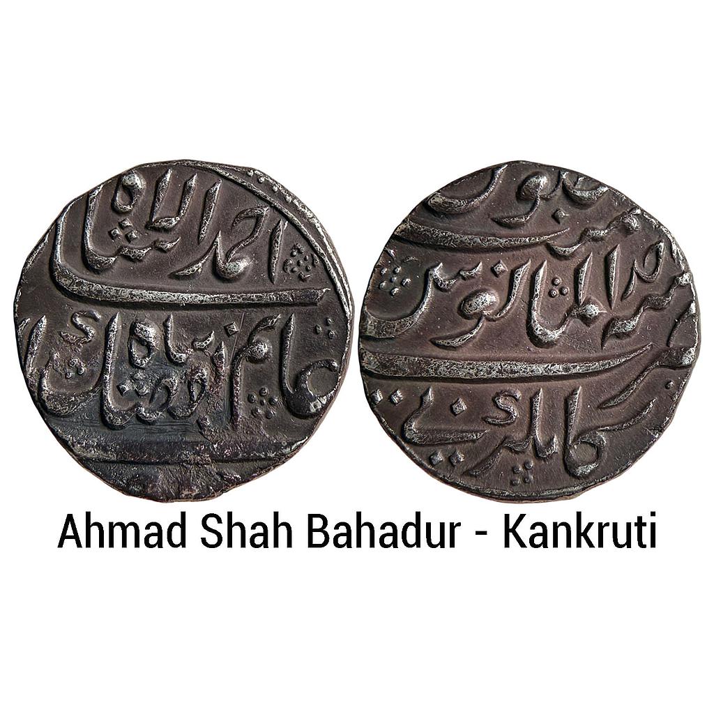 IPS Hyderabad Feudatory Samasthan Nizam-ul-Mulk Asaf Jah I INO Ahmad Shah Bahadur Kankruti Mint al manus type Silver Rupee