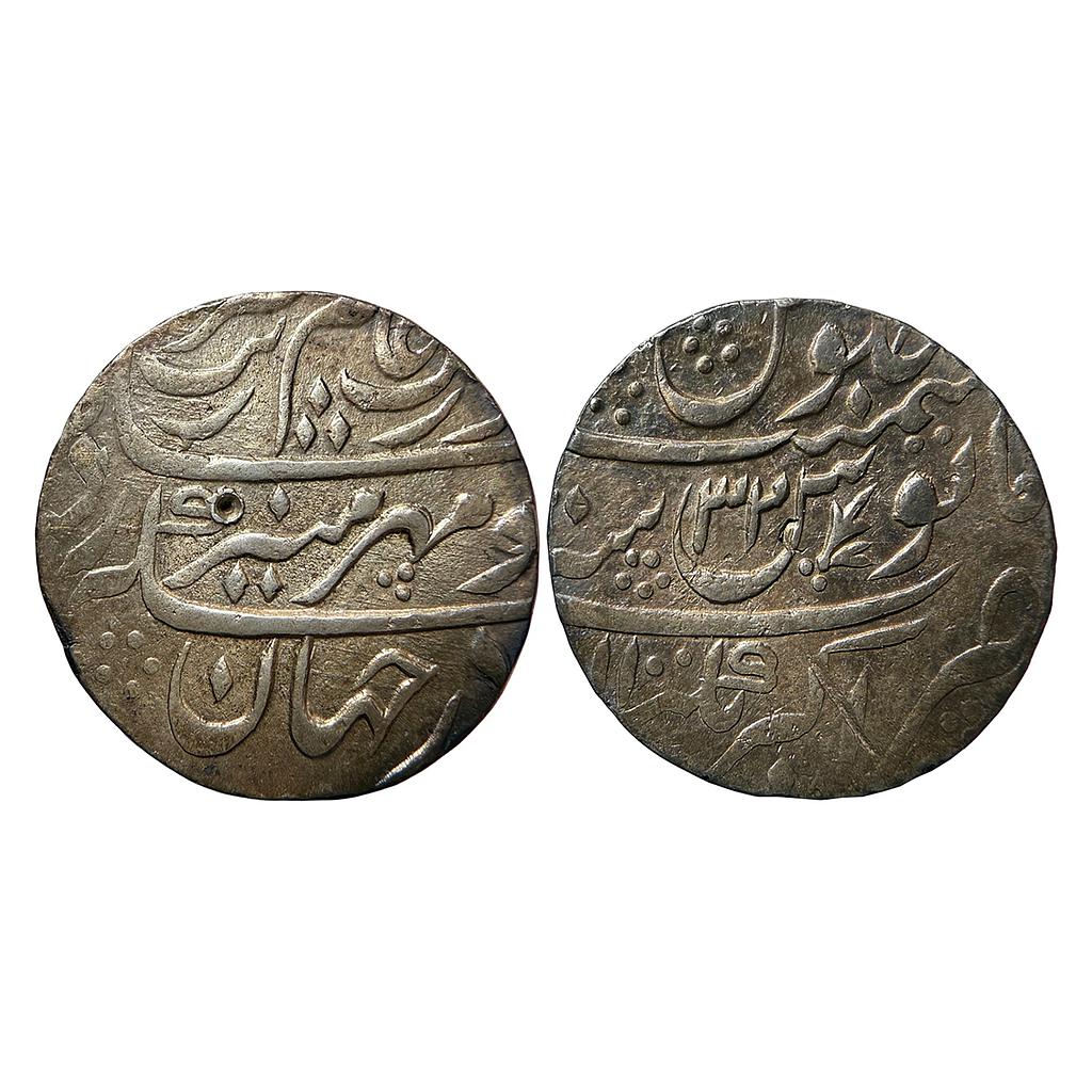 Mughal Aurangzeb Akbarnagar Mint Silver Rupee