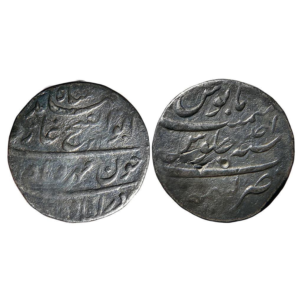 Mughal Jahandar Shah Kashmir Mint Silver Rupee
