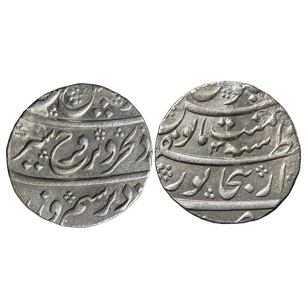Mughal Farrukhsiyar Dar uz-Zafar Bijapur Mint Silver Rupee