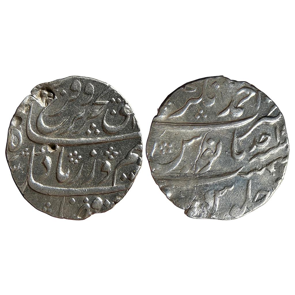 Mughal Farrukhsiyar Ahmadnagar Mint Silver Rupee