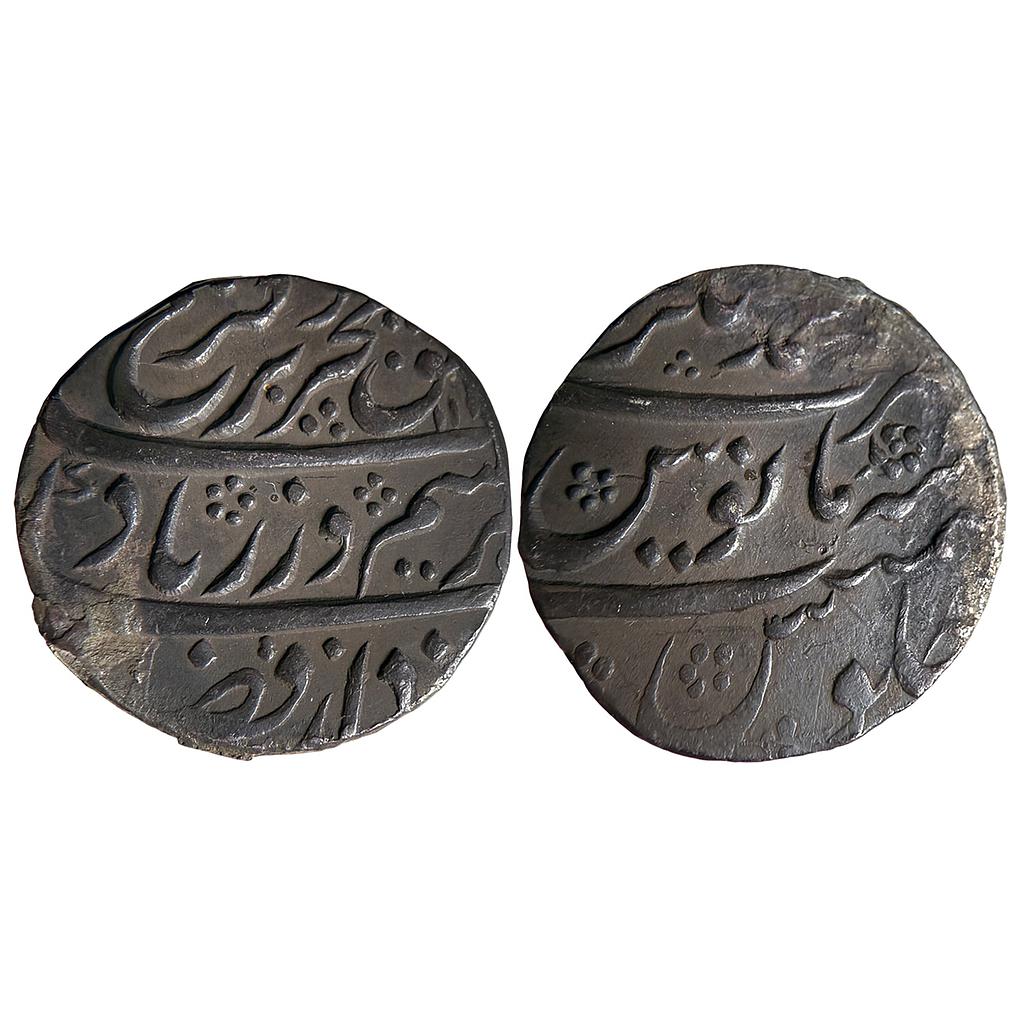 Mughal Farrukhsiyar Ahmadnagar Mint Silver Rupee