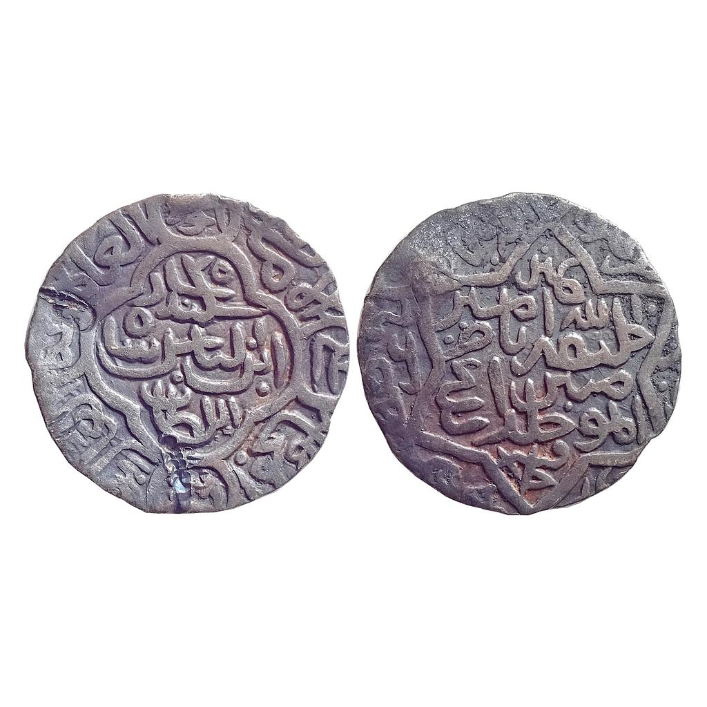 Bengal Sultan, Sikander bin Ilyas, Arsah Satgaon Mint, Silver Tanka