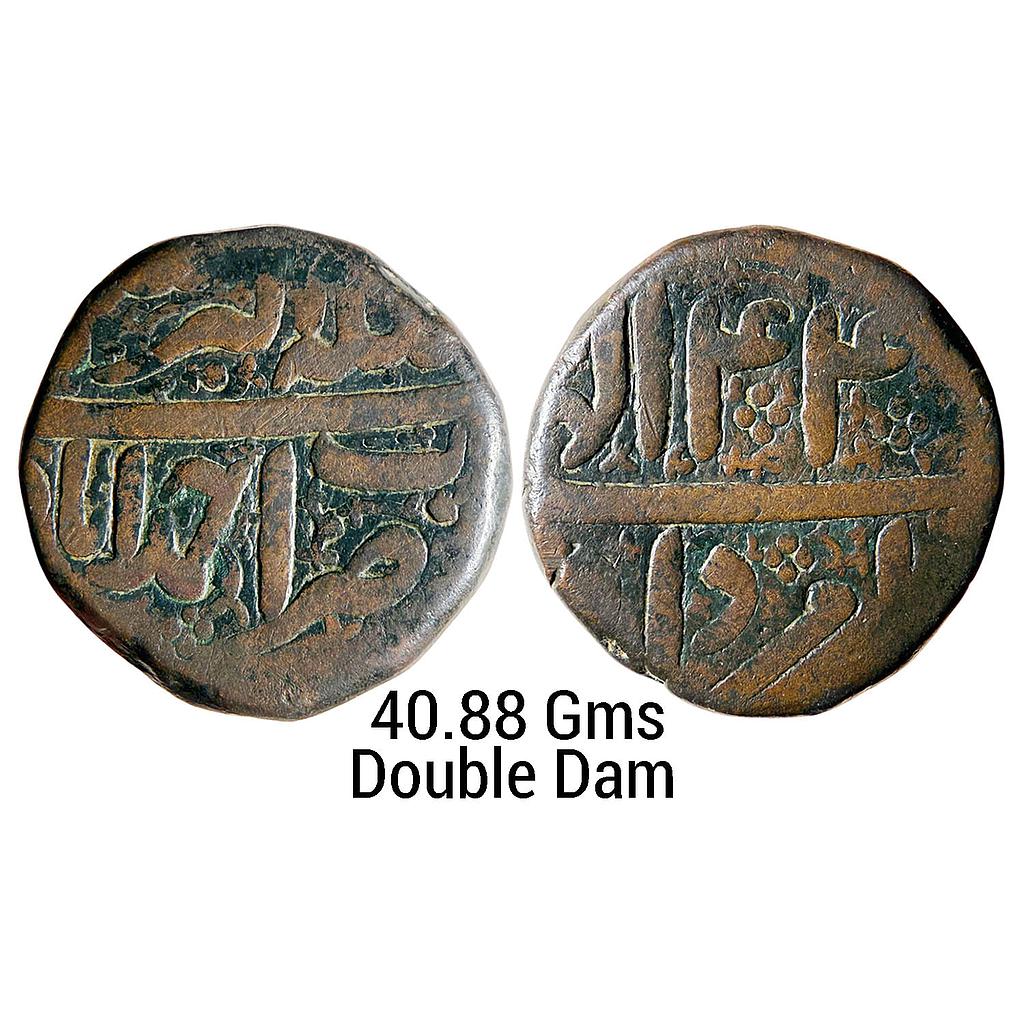 Mughal Akbar Ahmadabad Mint Ilahi Type Ilahi Month Amardad Leo Copper Double Dam Tanka