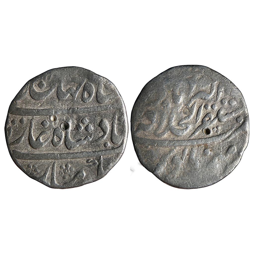 Mughal Shah Jahan II Rafi ud-daula Mustaqir-ul-Khilafat Akbarabad Mint Silver Rupee