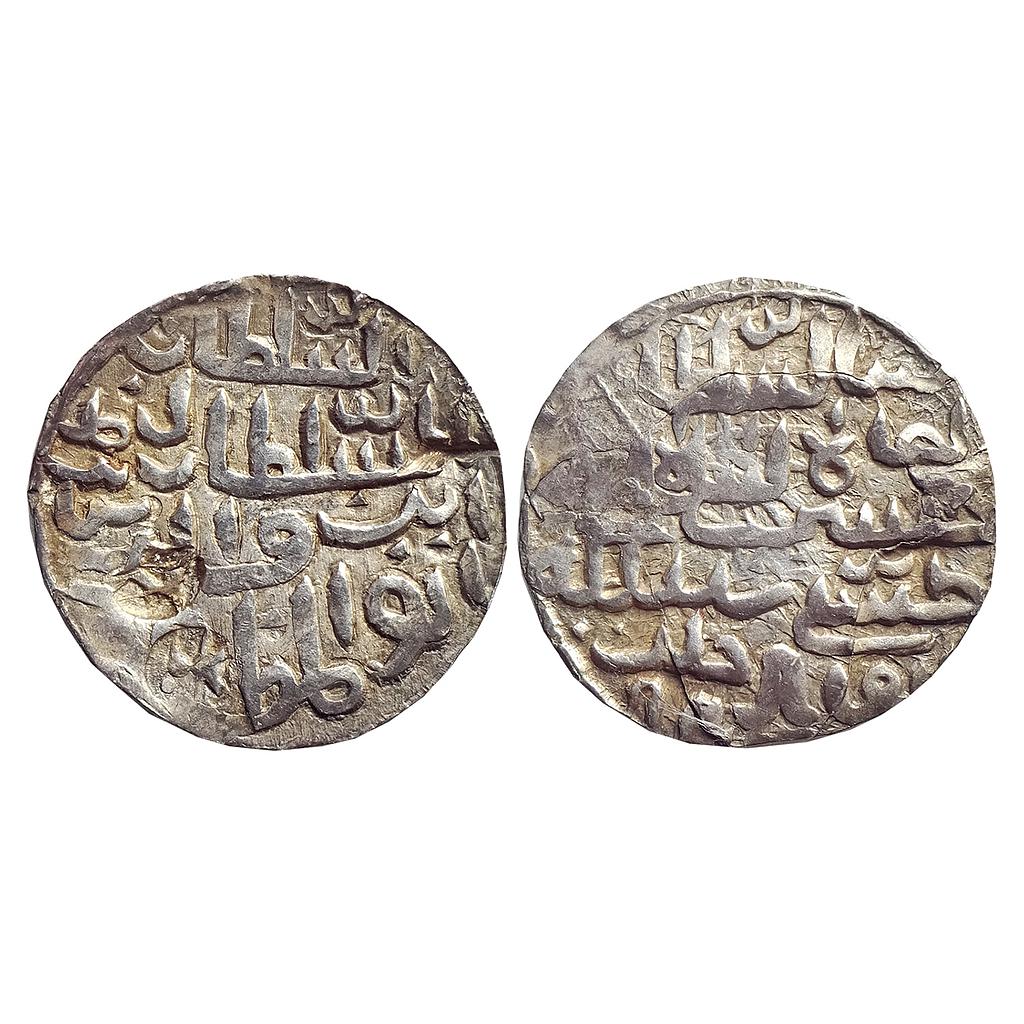 Bengal Sultan, Nasir Al-Din Nusrat Shah, Silver Tanka