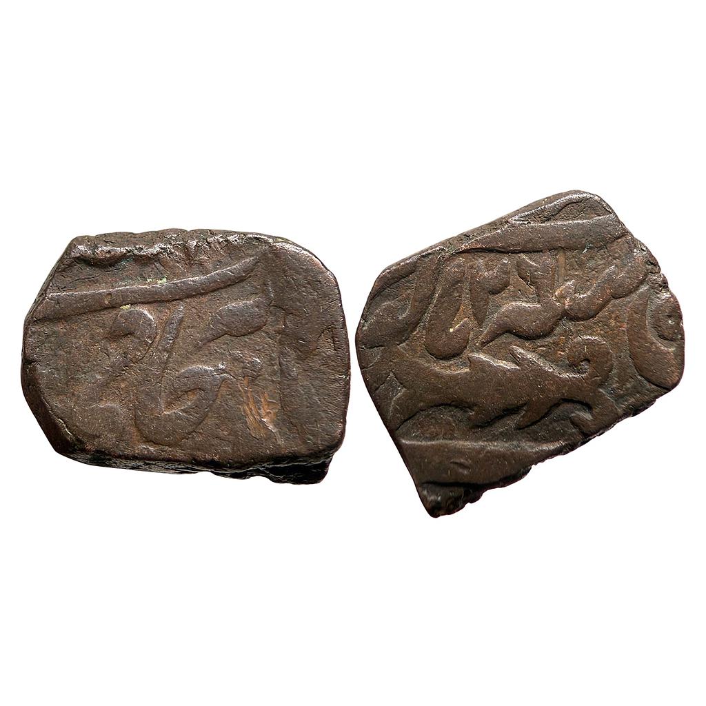 IPS Awadh State INO Shah Alam II Muhammadabad Banaras Mint Copper Paisa