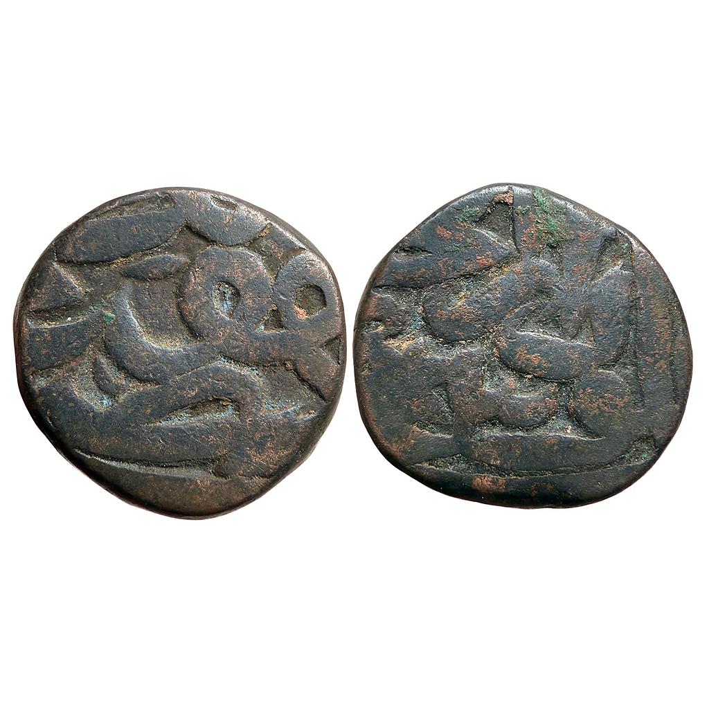 Mughal Akbar Dar al-Salam Dogaon Mint Copper Dam