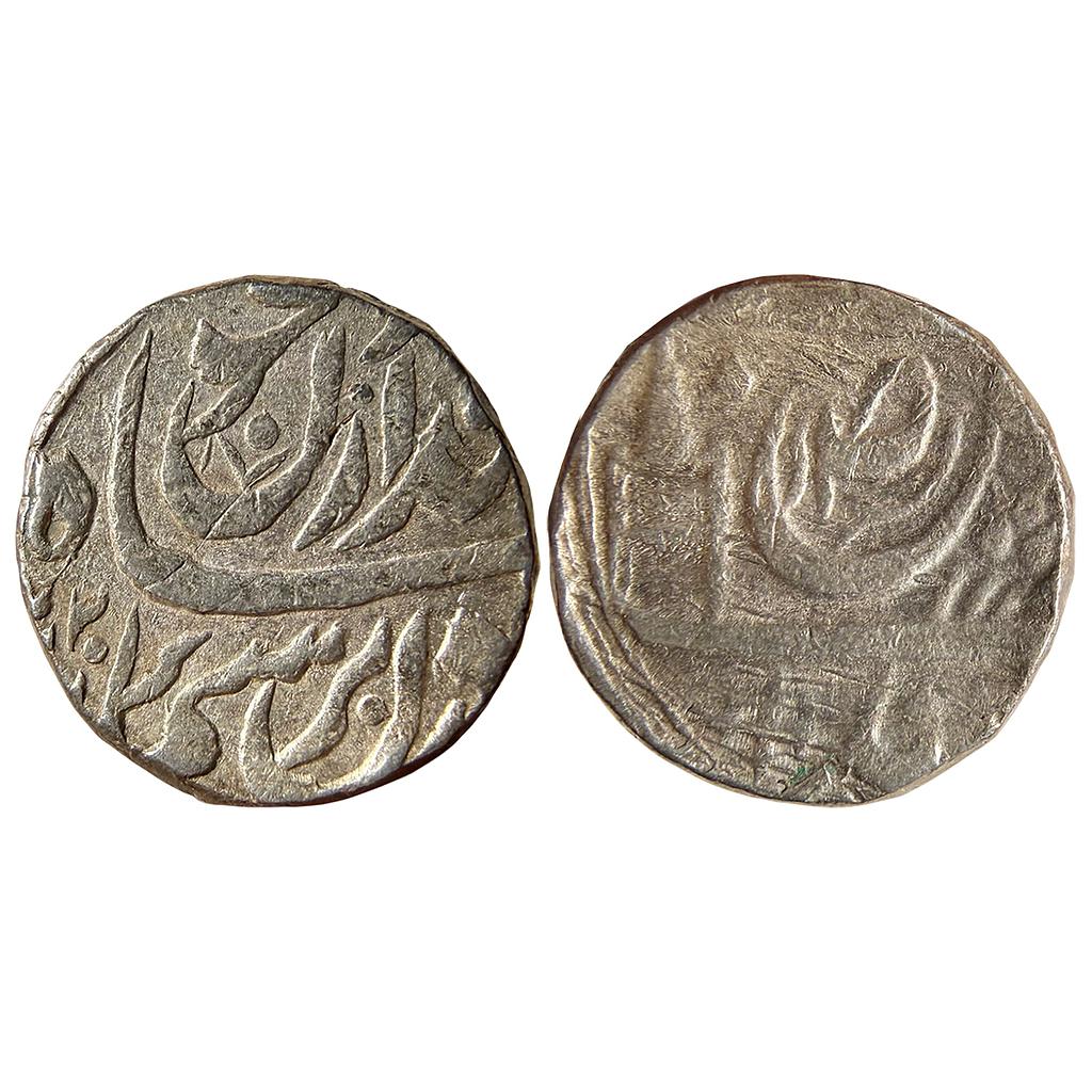 IPS Patiala State Rajinder Singh INO Ahmed Shah Durrani Sahrind Mint Silver Rupee